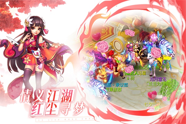 御剑红尘手游折扣充值平台5