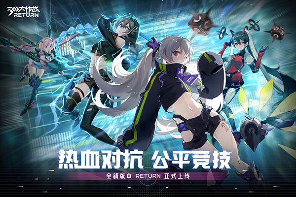 300大作战return5