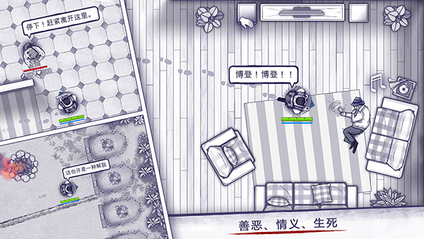 阿瑞斯病毒无限资源破解版20235