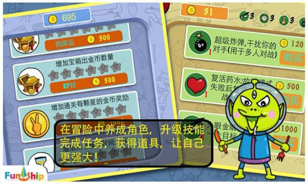 找你妹经典版4