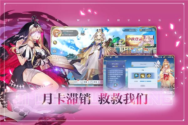 姬斗无双破解版1
