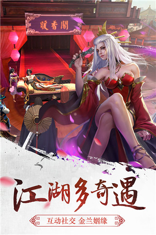 三剑豪变态版1