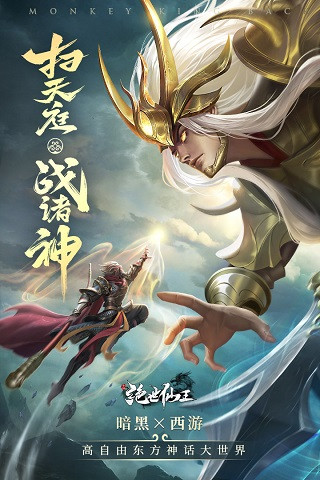绝世仙王变态版3