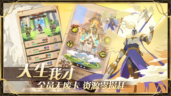 圣树唤歌折扣平台2