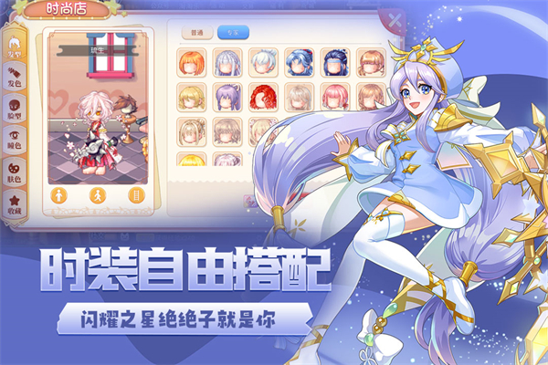 永恒岛破解版5