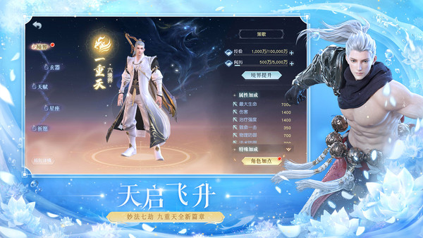 镇魔曲公益服2