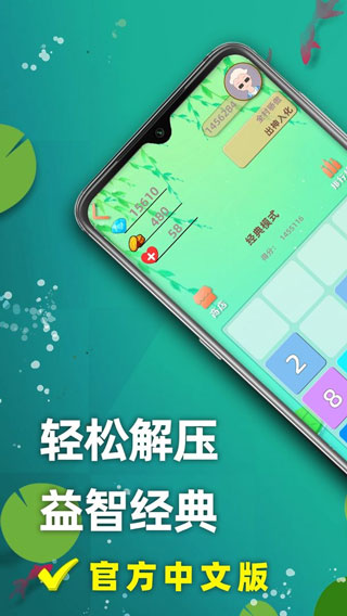 天天20485