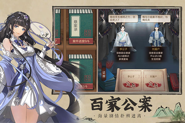 神都探奇折扣版2