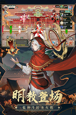 神雕侠侣2vivo版2