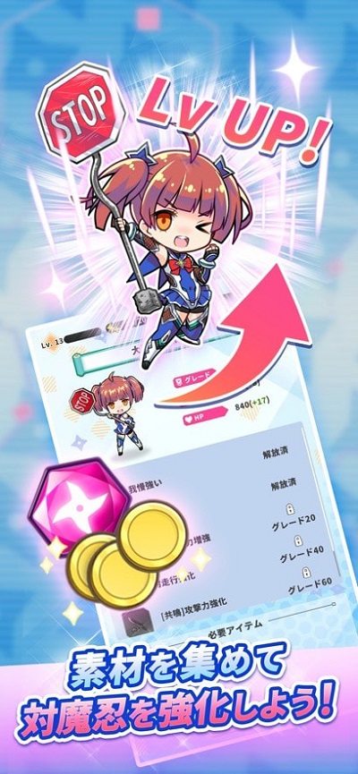 对魔忍GOGO4