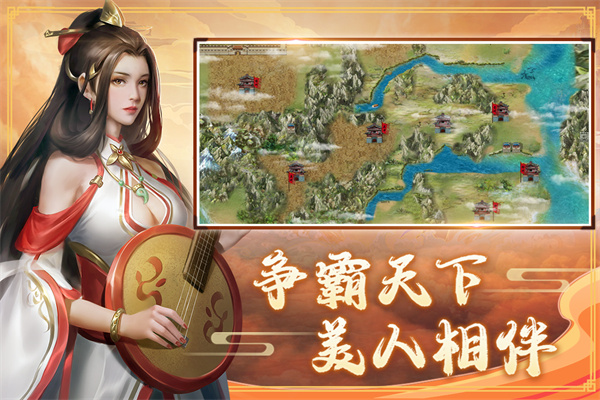 三国戏赵云传破解版5