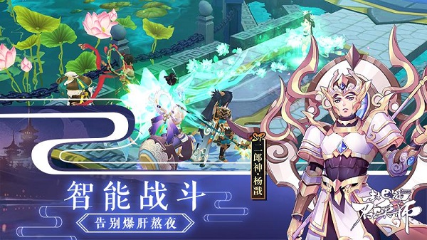 封神召唤师无限元宝破解版5