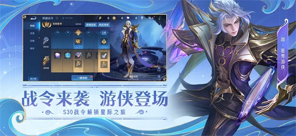 王者荣耀最新版本2