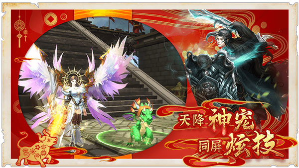 西域风云华为版4