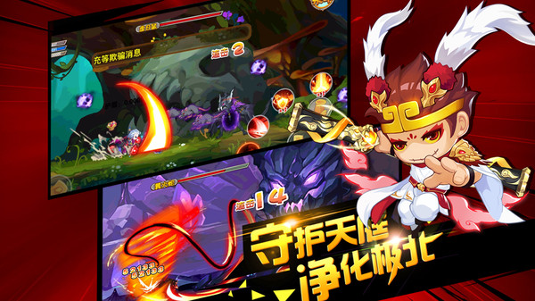 造梦西游online5