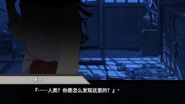 异梦残响手游3