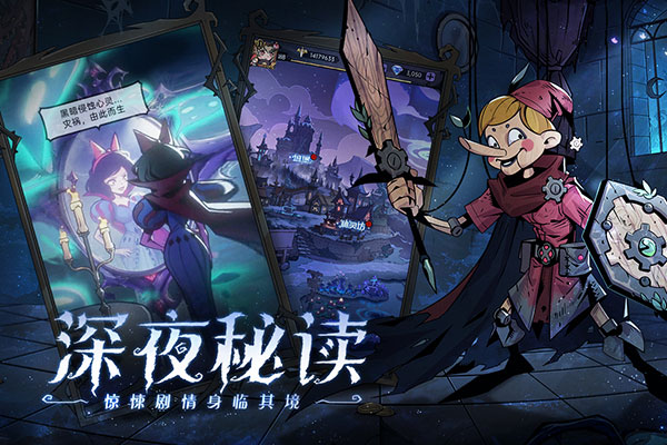 魔镜物语内购破解版5