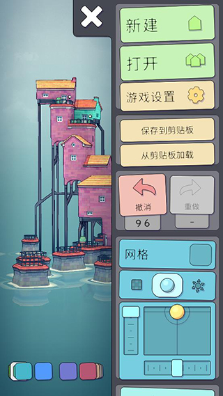 城镇叠叠乐手机版5