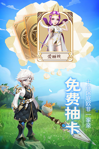 天命起源变态版1