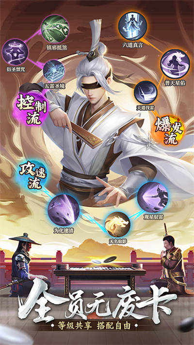 新不良人小米版3