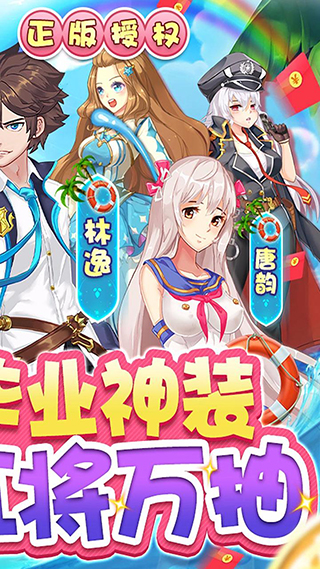 校花梦工厂变态版2