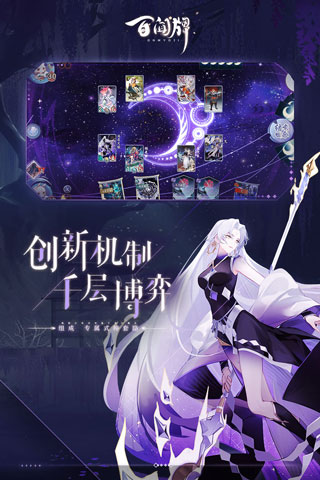 阴阳师百闻牌小米版4