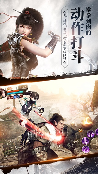 刀剑斗神传变态版5