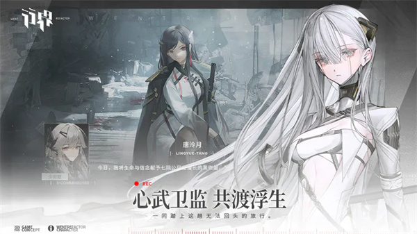 行界九游版4