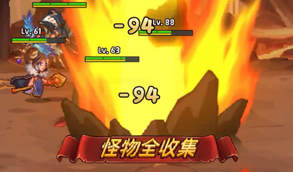 魔法王权破解版4