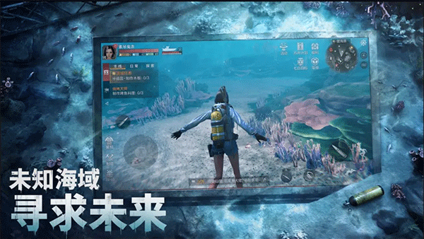 遗落海域台服3