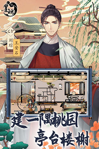 墨魂vivo版3