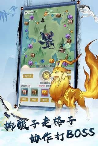 无极仙途破解版2