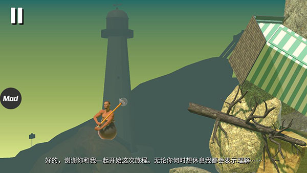 掘地求升破解版零重力版3