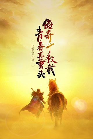 金装裁决复古版1