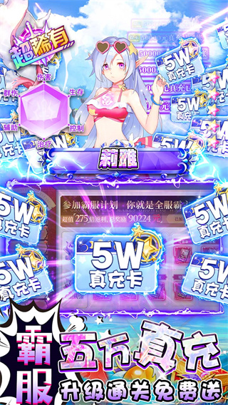幻境觉醒破解版2