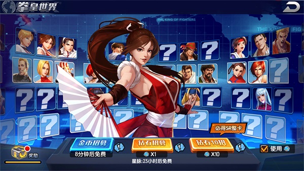 拳魂觉醒GM版3