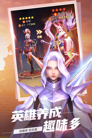 上古王冠百度版5