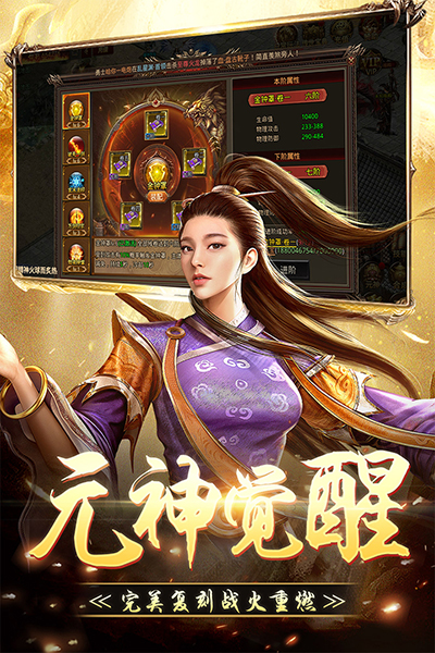 无双屠龙折扣版2
