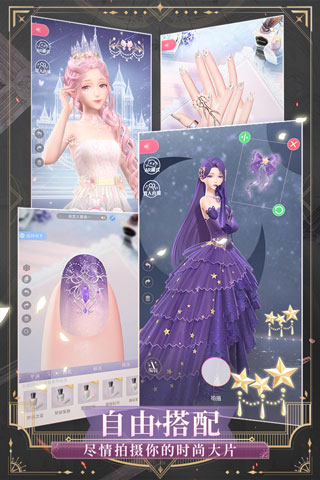 闪耀暖暖官服1