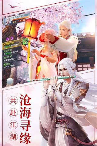 龙武oppo版4