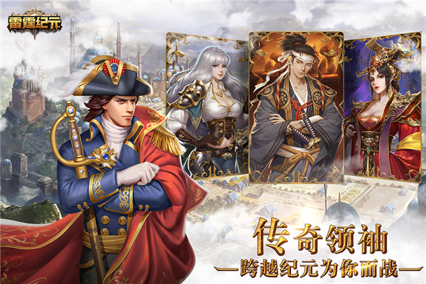雷霆纪元公测版4
