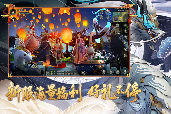 神都夜行录2023最新版1