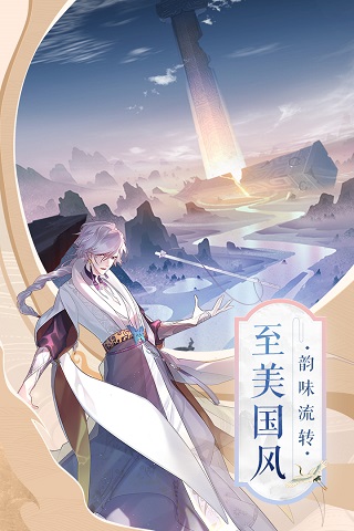 圣域浩劫3