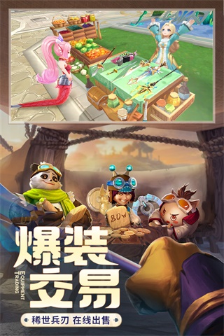 云上城之歌充值折扣平台5