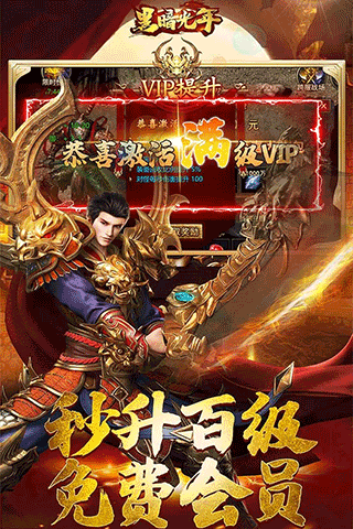 黑暗光年破解版无限灵符版3