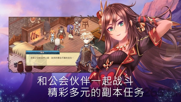亘古幻想官方正版5