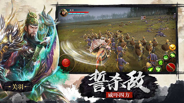 极无双GM版5