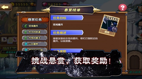 空之纹章最新破解版本1