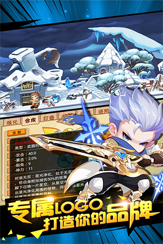 造梦西游ol内购版1