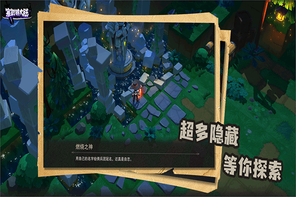 塞勒特大陆九游版3